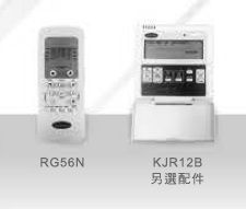 (image for) Carrier 42KTD012FS/38KUS012FS 1.5HP Cassette-type Split Air Conditioner (Cooling Only)