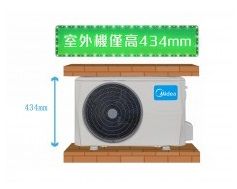 (image for) Midea MS-09CRF8A 1HP Wall-mount-split Air Conditioner (Inverter Cooling / R32)