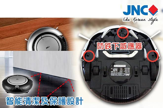 (image for) JNC JHA-RV-MINI Mini IQ Robot Vacuum Cleaner