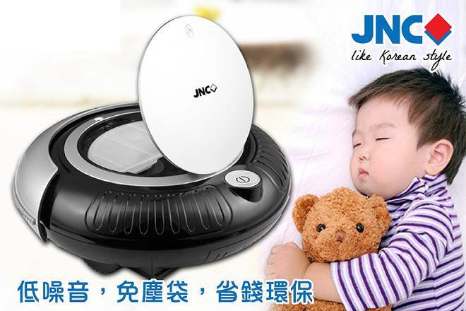(image for) JNC JHA-RV-MINI Mini IQ Robot Vacuum Cleaner