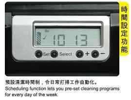 (image for) V-Bot SVR-13 Smart Vacuum Robot