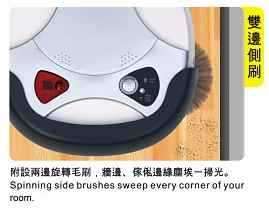 (image for) V-Bot SVR-13 Smart Vacuum Robot