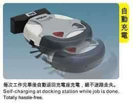 (image for) V-Bot SVR-13 Smart Vacuum Robot