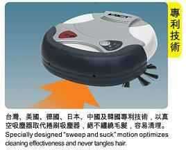 (image for) V-Bot SVR-13 Smart Vacuum Robot