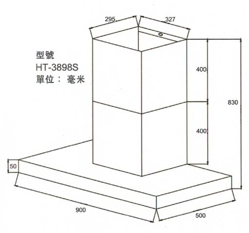 (image for) Garwoods HT-3898S 36-inch Chimney Cookerhood