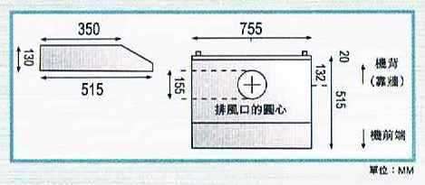 (image for) Pacific PR-7006S 30-inch Cookerhood