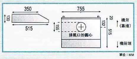 (image for) Pacific PR-90S 36-inch Cookerhood