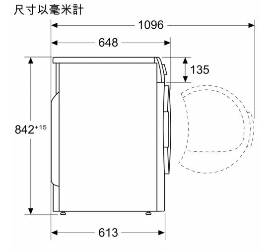 (image for) Siemens WP30A2X0HK 8kg Condensation Dryer