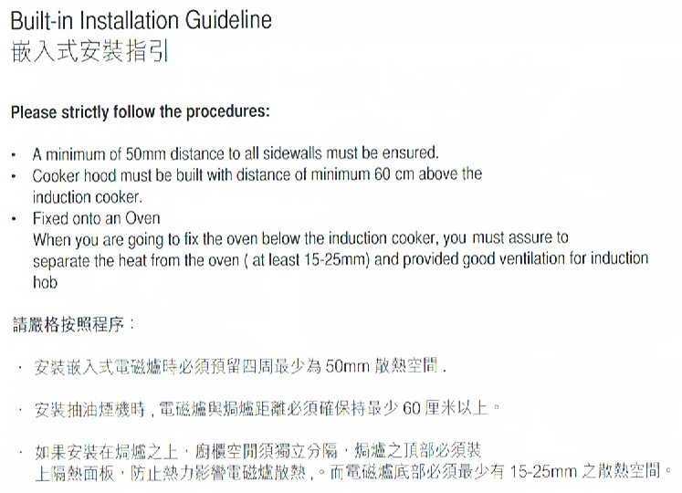 (image for) CRISTAL CI-58S3 Built-in 3-burner Induction Cooker