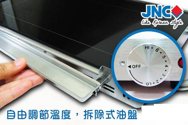 (image for) JNC JHA-GGR-SCHOTT-SS Glass Grill