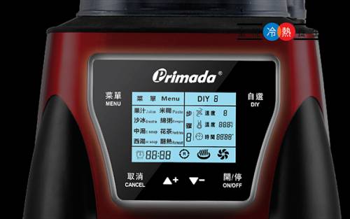 (image for) Primada PS-600 Food Processor