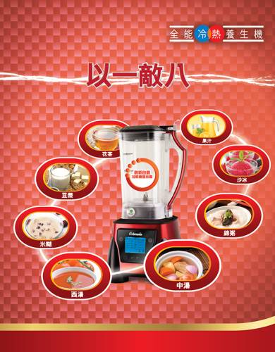 (image for) Primada PS-600 Food Processor
