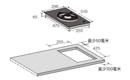(image for) CRISTAL V291VNRC-1 Built-in 1-burner Gas Hob