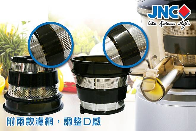 (image for) JNC JHA-FDP-SLOWJ Slow Juicer