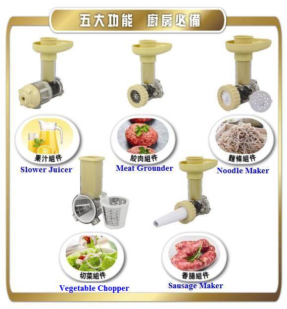 (image for) Primada PSJ-150 Multi-functional Slow Juicer