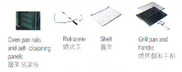 (image for) CRISTAL CHARME 58-litre Built-in Oven