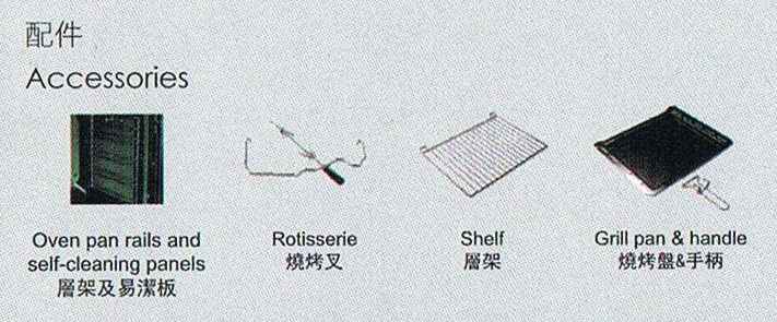 (image for) CRISTAL MOVIE 75-litre Built-in Oven