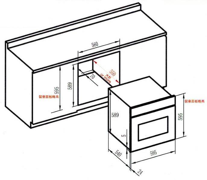 (image for) Kuzzo Vacherin VB11 56-litre Built-in Oven