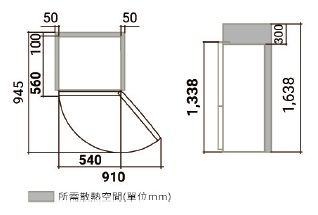 (image for) Hitachi HRTN5198M 182-Litre 2-Door Refrigerator