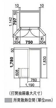 (image for) Hitachi R-WB550P2H 430-Litre 3-Door Bottom Freezer Refrigerator