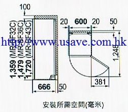 (image for) Mitsubishi MR-BF43C 365-Litre 2-Door Refrigerator