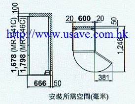 (image for) Mitsubishi MR-C46C 370-Litre 3-Door Refrigerator