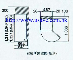 (image for) Mitsubishi MR-F15C 136-Litre 2-Door Refrigerator