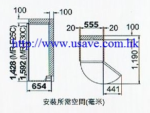 (image for) Mitsubishi MR-F25C 199-Litre 2-Door Refrigerator