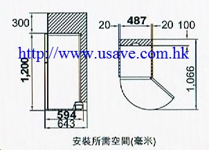 (image for) Mitsubishi MR-H15C 136-Litre 2-Door Refrigerator