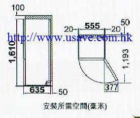 (image for) Mitsubishi MR-H26C 256-Litre 2-Door Refrigerator