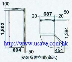 (image for) Mitsubishi MR-V50C 412-Litre 3-Door Refrigerator