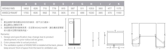 (image for) Whirlpool WSX621MS 570-Litre Side by Side Door Refrigerator