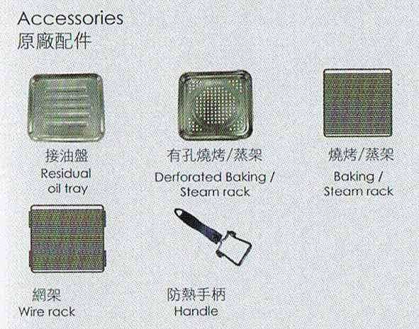 (image for) Cristal C-S26GXH 26-Litre Built-in Steam Oven with Grill