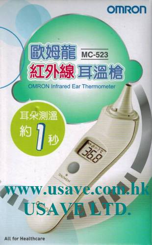 (image for) Omron MC-523 Infra-red Ear Thermometer