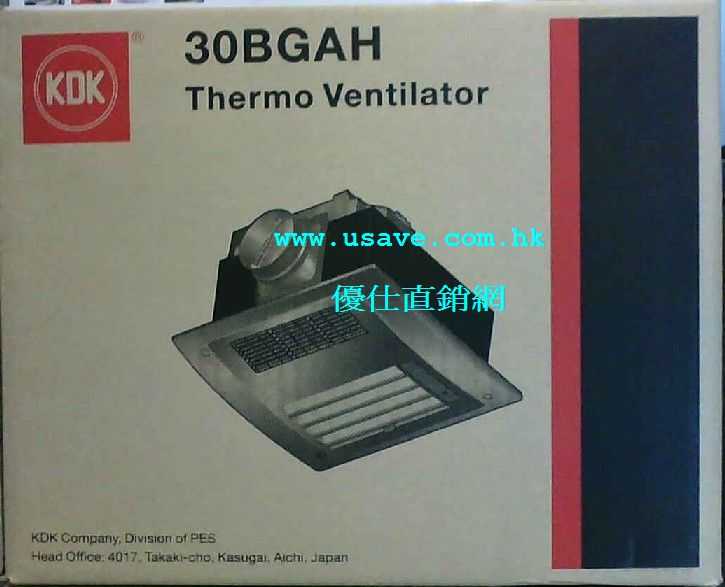 (image for) KDK 30BGAH Thermo Ventilator (Remote Control)