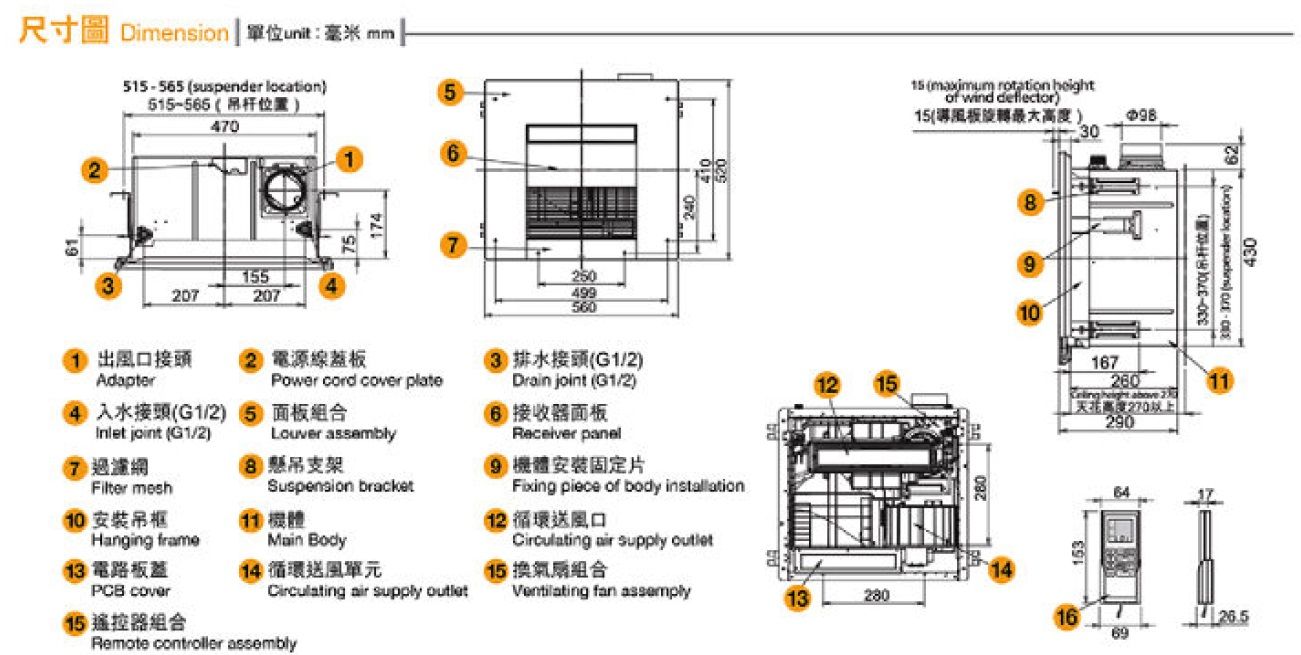 (image for) KDK 47UDAH Mist Sauna Thermo Ventilator