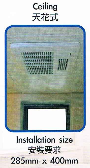 (image for) Kusatsu KBF-231SHAH Ceiling Bathroom Air Controller