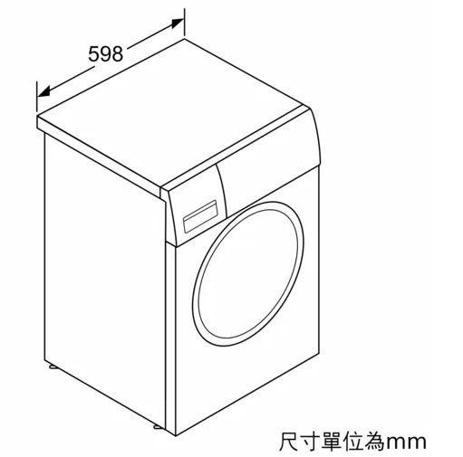 (image for) Siemens WM12N272HK 7kg 1200rpm Front Loading Washer