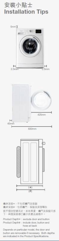 (image for) Whirlpool AWC6100S 6kg 1000rpm Slim Front Load Washer