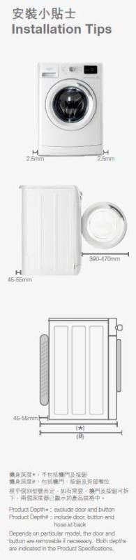 (image for) Whirlpool AWC7085D 7kg 850rpm Front Load Washer