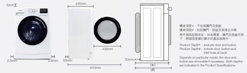 (image for) Whirlpool AWOE57100 7kg 1000rpm Slim Front Load Washer